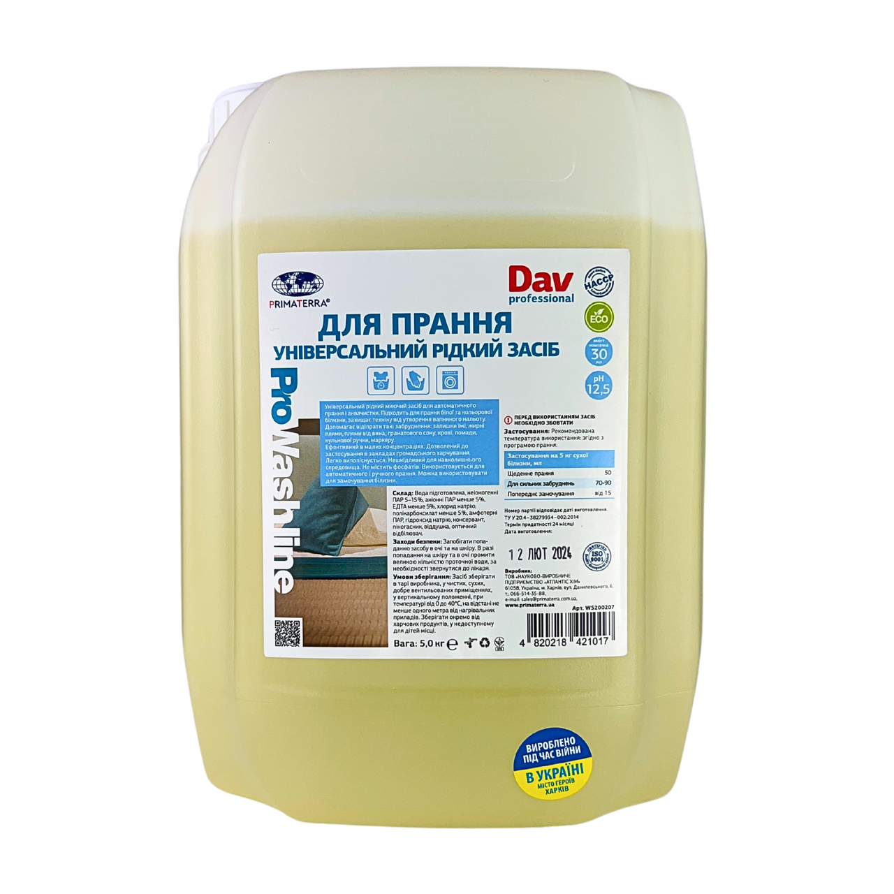 Засіб для прання Dav Professional (5кг)