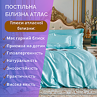 Постельное белье натуральное от производителя элегантное Яркое модное постельное белье Атласная постель Евро