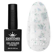 Potal milk base Дизайнер (9мл.) Молочна база з поталлю для манікюра і педікюра. Сіро-голубий 158