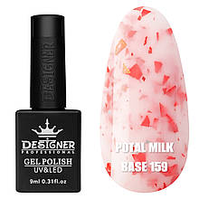 Potal milk base Дизайнер (9мл.) Молочна база з поталлю для манікюра і педікюра. Червоний  159