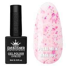 Potal milk base Дизайнер (9мл.) Молочна база з поталлю для манікюра і педікюра. Малиновий 160