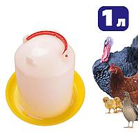 Поилка вакуумная для цыплят на 1 л с ручкой поилка для птицеводства для кур перепелок индюков бройлеров S