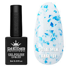 Potal milk base Дизайнер (9мл.) Молочна база з поталлю для манікюра і педікюра. Синій 161