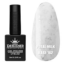 Potal milk base Дизайнер (9мл.) Молочна база з поталлю для манікюра і педікюра. Срібло 162