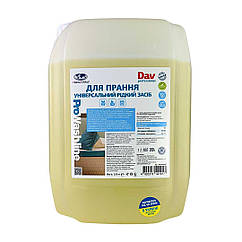 Рідкий засіб для прання DAV Professional (10кг)