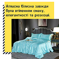 Натуральна постільна білизна — яскравий Двоспальний комплект атласу повітропроникна Постільна білизна атлас