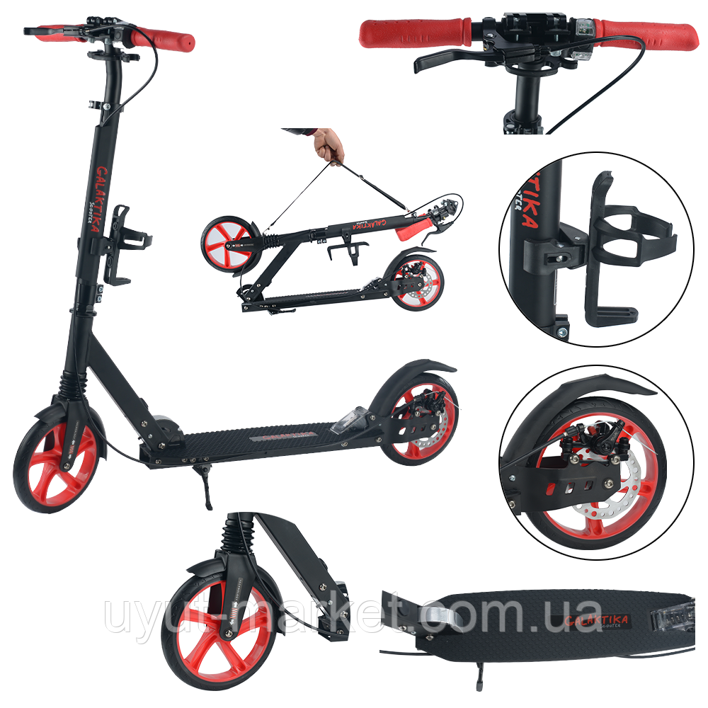 Двоколісний складаний самокат PU 200мм, від 7років Galaktika GS-0096 Black чорний алюмінієвий, фото 1