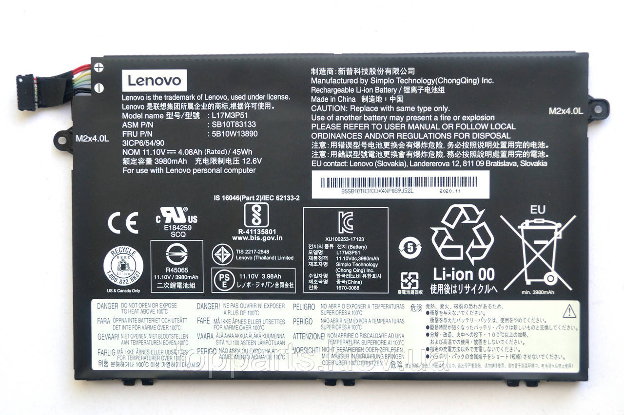 Батарея для ноутбука Lenovo ThinkPad E580 L17M3P51, 4080mAh (45Wh), 3cell, 11.1V, Li-ion, чорна, ОРИГІНАЛЬНА