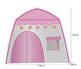 Палатка дитячої з рожевими кульками 17489 / 23472, фото 10