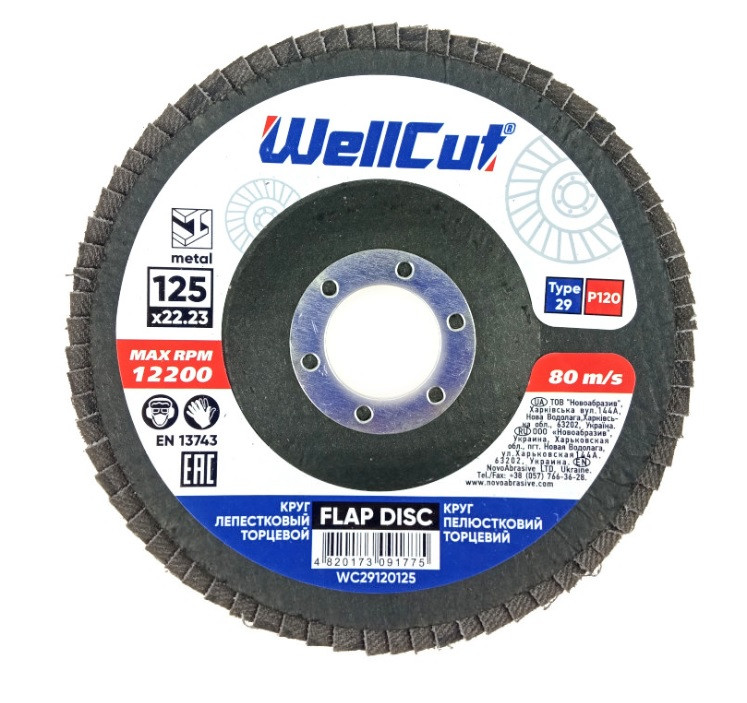 Круг пелюстковий торцевий 125*22,2 т29 WellCut P 120 диск зачисний для металу