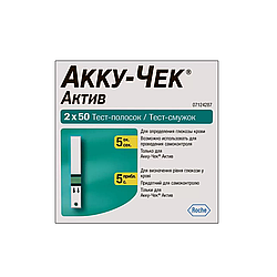 Тест-смужки Акку-Чек Актив 100 штук (Accu-Chek Active) 1 пачка