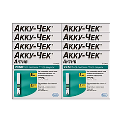 Тест-смужки Акку-Чек Актив 100 штук (Accu-Chek Active) 8 пачок