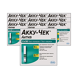 Тест-смужки Акку-Чек Актив 100 штук (Accu-Chek Active) 10 пачок