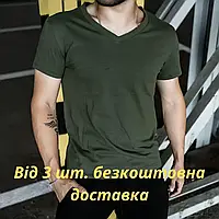 Футболки з v-подібним вирізом чоловічі, Футболка чоловіча базова хакі однотонна, Красиву футболку