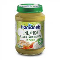 Детское пюре Hamanek Индейка с зап. овощ и рисом 190 г (8595139721602)