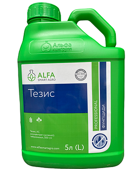 Фунгіцид Тезіс 5 л Alfa Smart Agro Альфа Смарт Агро Україна