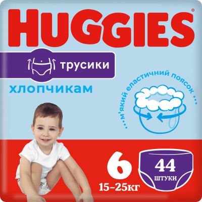 Підгузки Huggies Pants 6 Mega для хлопчиків (15-25 кг) 44 (5029053547657)