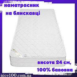 Наматрацник-чохол 140х200х24 TWINTEX (Твінтекс) стьобаний на блискавці, сатиновий