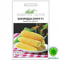 Кукурудза Спіріт F1 20 шт.