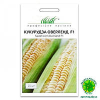 Кукурудза Оверленд F1 20шт