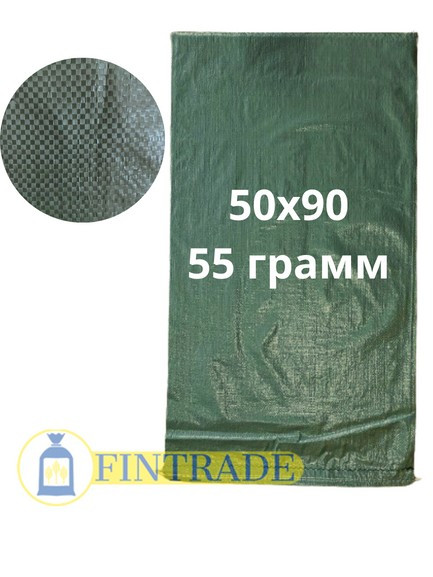 Темно зелені мішки 50 кг ВИСОКОЇ щільності, фото 1
