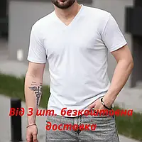 Турецкие Мужские футболки с V-образным вырезом белые, Футболка базовая без рисунка модная украинская