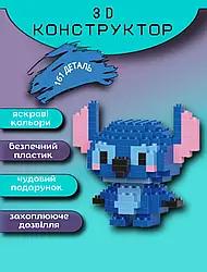 Стич конструктор Stitch Ліло та Стич Bricks 161 деталь 3D конструктор з мініблоків