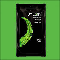 Фарба для фарбування тканини вручну DYLON Hand Use Tropical Green