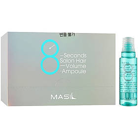 Набір філерів для об'єму волосся Masil 8 Seconds Salon Hair Volume Ampoule, 15 мл*20шт.