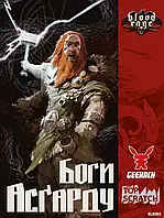 Настольная игра Ярость крови. Боги Асгарда (Blood Rage: Gods of Asgard) укр.