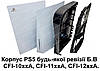 Корпус консолі PS5 будь-якої ревізії CFI-10/11/12 (Б/В), фото 3
