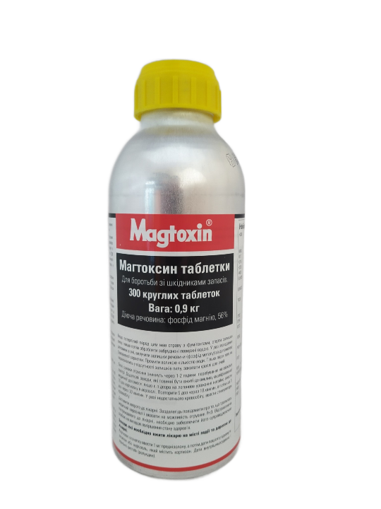 Магтоксин (таблетки), 0,9 кг, фумігант (фосфід магнію)