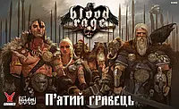 Настольная игра Ярость крови. Пятый игрок (Blood Rage: 5th Player Expansion) укр.