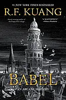Книга Babel. An Arcane History (Вавилон на английском) - Ребекка Куанг