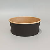 Упаковка для салату паперова КРАФТ/ЧОРНИЙ 750 мл., d-150, h-70 мм. 50шт/уп, 10уп/ящ., фото 2