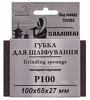 Губка для шліфування 4-стороння SAMURAI ТМ VIROK : Р100, 100х68х27 мм