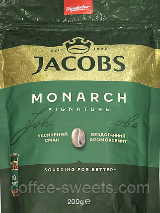 Кава розчинна Jacobs Monarch 200 г, Якобс Монарх Голд Оригінал, фото 1
