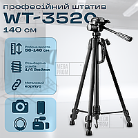 Штатив тринога для телефону WT-3520 фотоапарата камери для зйомки в чохлі професійний з рівнем