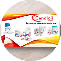 Кормові домішки Candioli