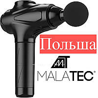 Массажер для автомобиля и офиса Malatec (Польша), Антицеллюлитный перкуссионный массажер, ALX