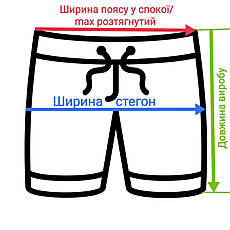 Шорти чоловічі трикотажні з накладними кишенями 46,48,50,52,54,56, фото 2