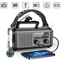 Радиоприемник портативный am fm с аккумулятором фонариком радио аварийное павербанк фонарь Fimilo Solar XSY