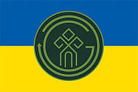 Флаг 16 бригады (16 Бр) НГ Украины сине-желтый