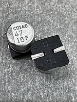 Конденсатор электролитический 47uf 16V,105C, (6x5)