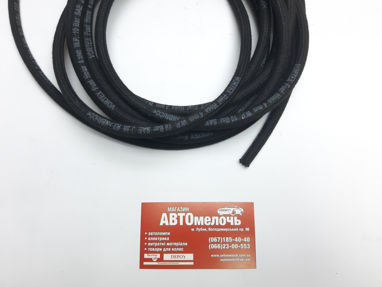 Шланг маслобензостойкій Д=4 Vortex