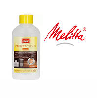 Жидкость для очистки молочной системы Melitta PERFECT CLEAN 250 мл