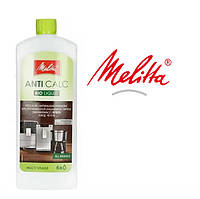 Жидкость для очистки от накипи Melitta Anti Calc 250 мл
