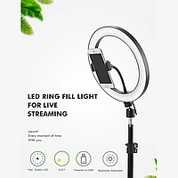 Кольцевая лампа LED Ring Fill Light QX-260 селфи кольцо на треноге с креплением телефона USB диаметр 26см