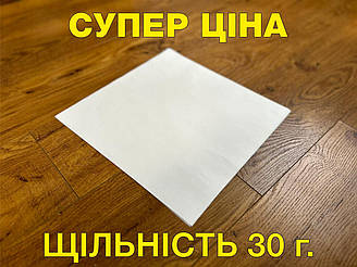 Пергамент під піцу 30*30 см., щільність 30 г. (1000 листів)