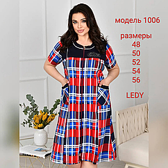Жіночий трикотажний халат на блискавці НОРМА (р-ри: 48-56) N1006-1 вир-во Україна.